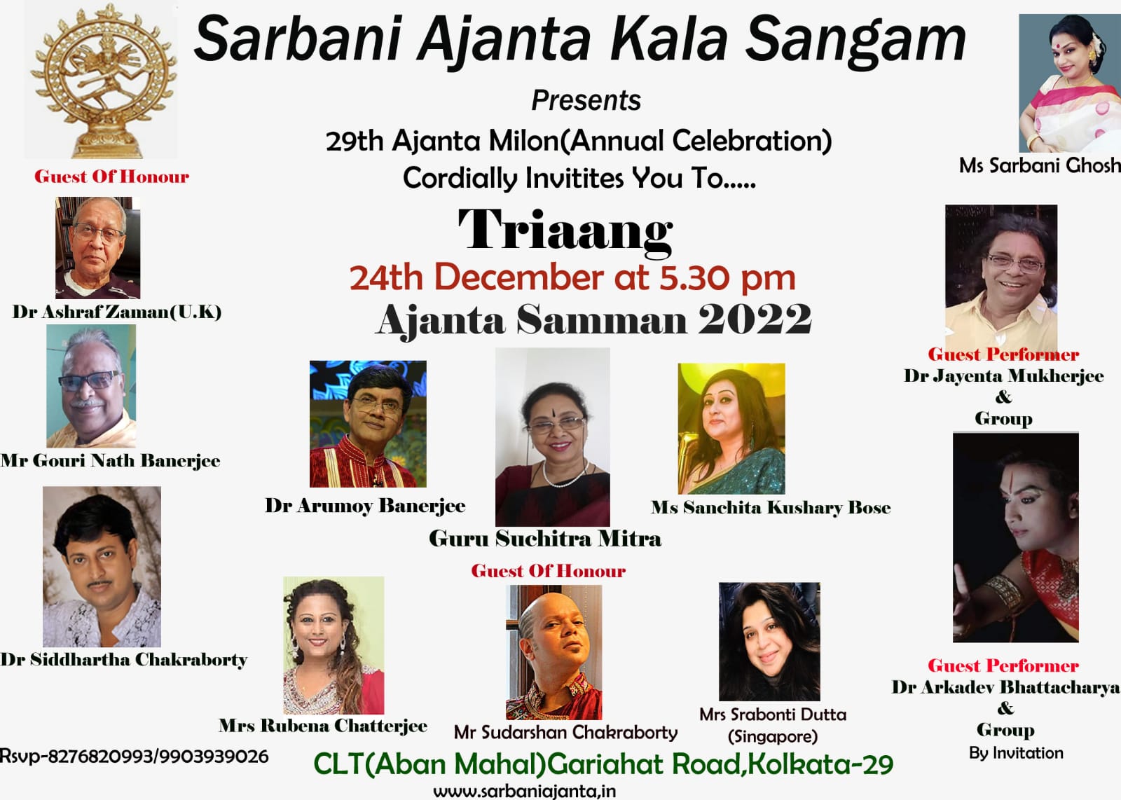 Sarbani Ajanta